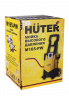 Мойка HUTER M165-PW