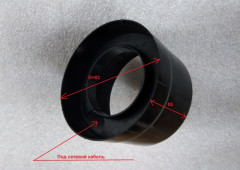 Вставка пластиковая статора для СН-90А(30) DOY