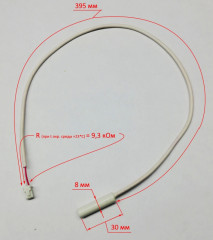 Температурный сенсор