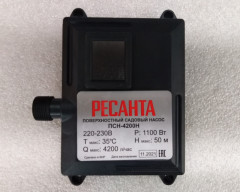 Крышка соединительной коробки для ПН-900(40) с FLT16, ПН-600Н (38) FLT,ПН-1100 (43)c FLT20