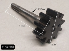 Звездочка ведущая с валом для БМ-200П, 230П(С-2) TTR