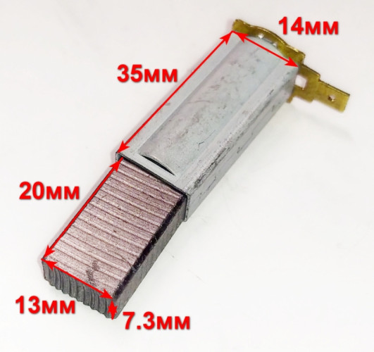 Угольная щётка для электродвигателя М135-PW,W165-QL YL,W165-ARV YL