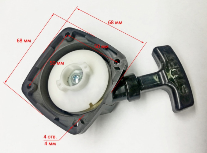 Стартер ручной для GMC-1.8(39) ZGG, GB-26(2) TPW, GHT-60(25)