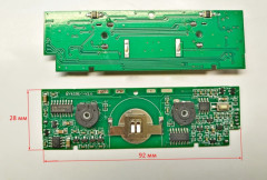 Плата управления для МС-2 BOY