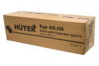 Бур HUTER AG-250