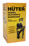 Мойка Huter W210i PROFESSIONAL