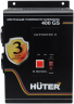 Стабилизатор HUTER 400GS