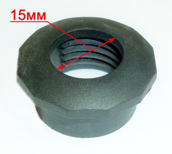 Пластиковая гайка для Г-150(13) DACC, Г-150(11) CHG, Г-150(20) JIL, Г-150 (3), 160ГВ(1) FEA