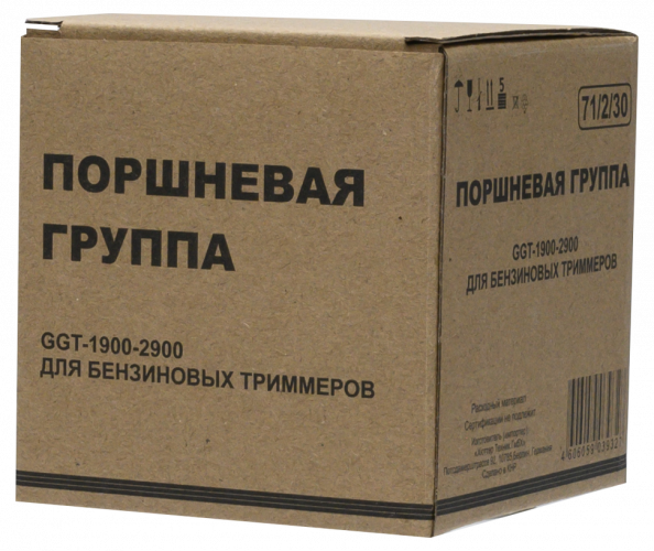 Поршневая группа для бензиновых триммеров Huter GGT-1900-2900