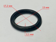 Уплотнительное кольцо D=13х2,2мм для КН-500(17) YNS