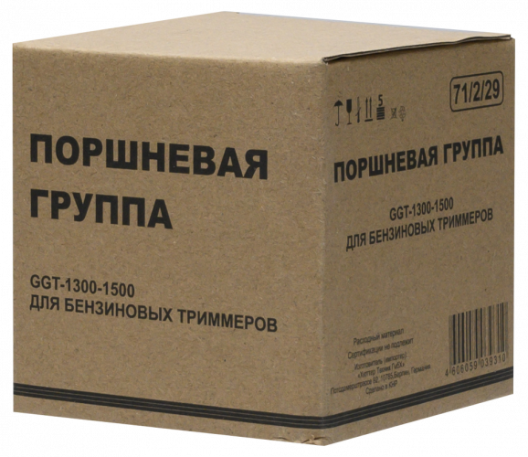 Поршневая группа для бензиновых триммеров Huter GGT-1300-1500