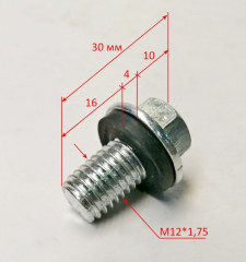Пробка сливная для ТДП-50000(1,2) BG