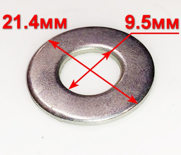 Шайба 10х21х1,4мм для БМ-125(42) EVL, 230(51) LGP