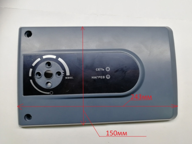 Панель управления с декоративной накладкой для ВН-10В(3,2) ZWE