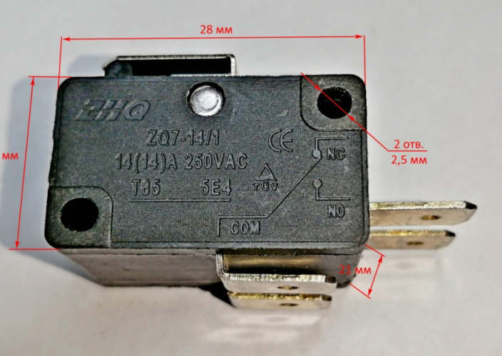 Выключатель ZQ7-14/1 14A 250V (4 вывода)